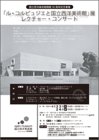 Le Corbusier and The National Museum of Western Art, Tokyo