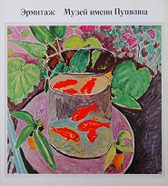 Masterpieces of Modern Painting from U.S.S.R: The Hermitage, the Pushkin, the Russian and the Tretyakov Museums