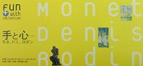 Hands and Minds: Monet, Denis, Rodin