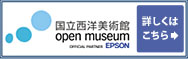 The National Museum of Western Art
open museum