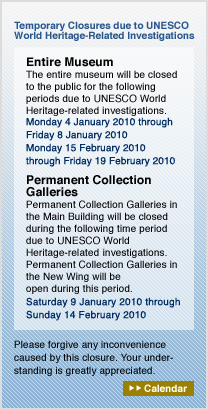 Announcement of closure of permanent exhibition galleries, The entire museum