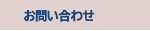 �\��E���₢���킹