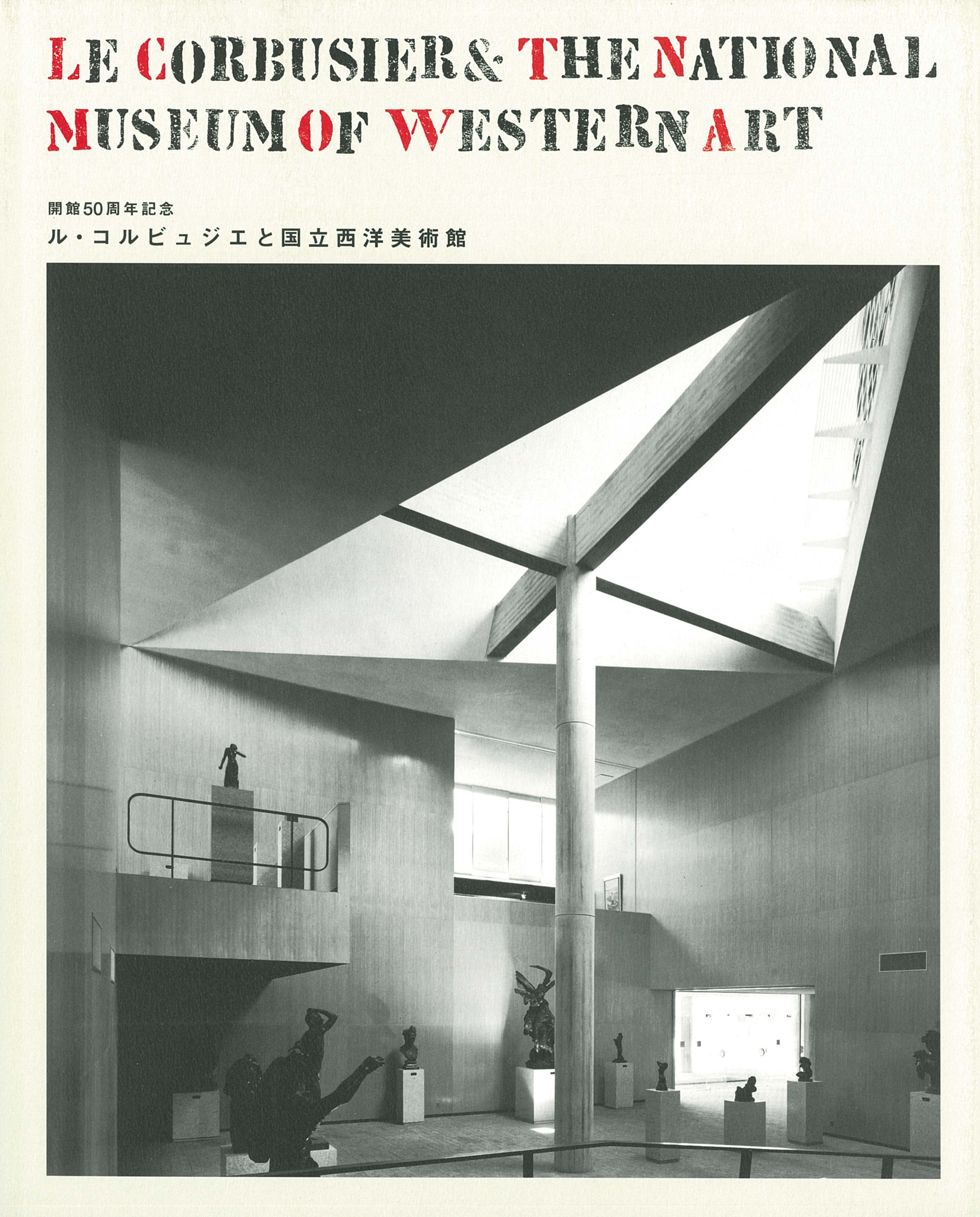 Le Corbusier and the National Museum of Western Art