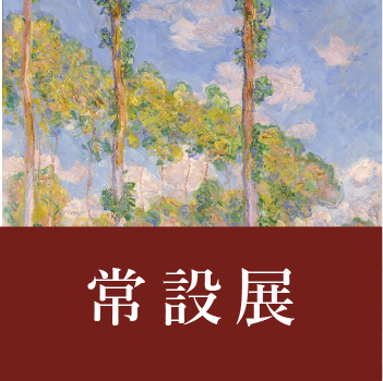 西洋美術館 Amazon.co.jp: 未完の美術館: 調和に向かってール・コルビュジエ