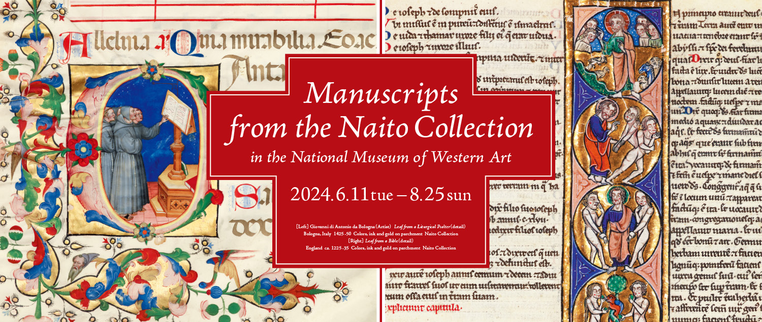 Manuscripts from the Naito Collection in the National Museum of Western Art