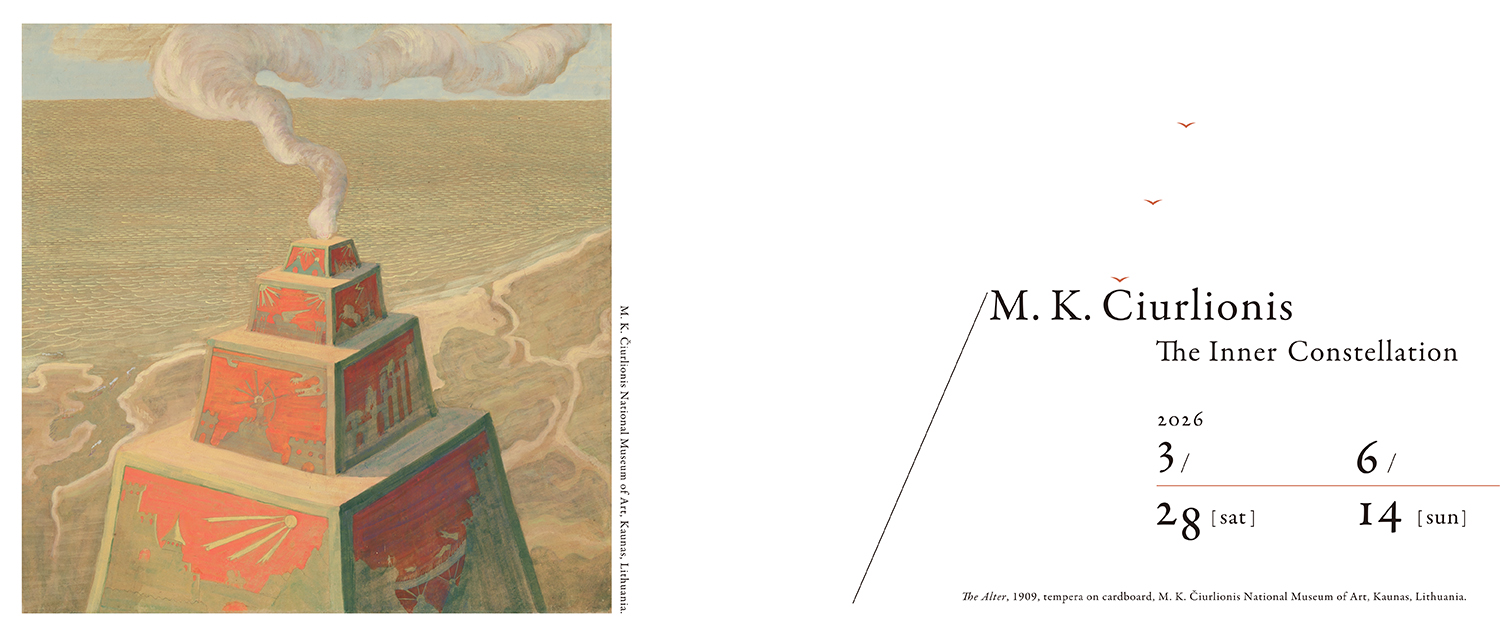 M. K. Čiurlionis The Inner Constellation