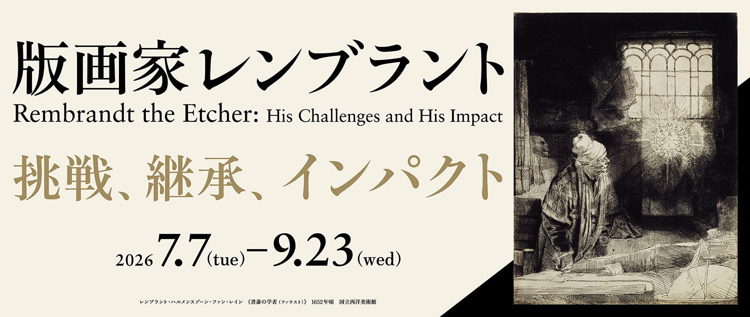 Rembrandt the Etcher: His Challenges and His Impact