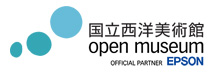 画像：国立西洋美術館open museum