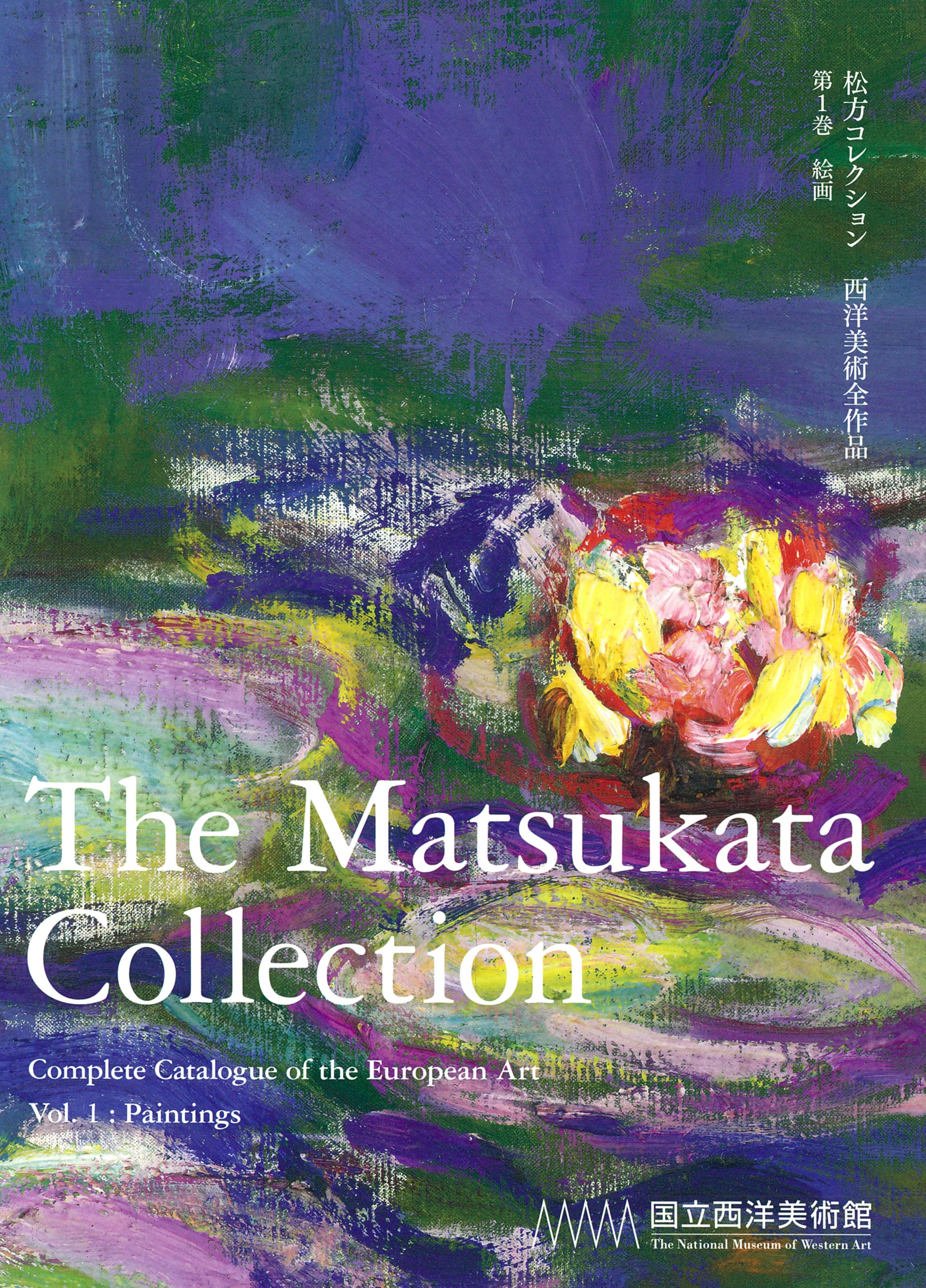 The Matsukata Collection