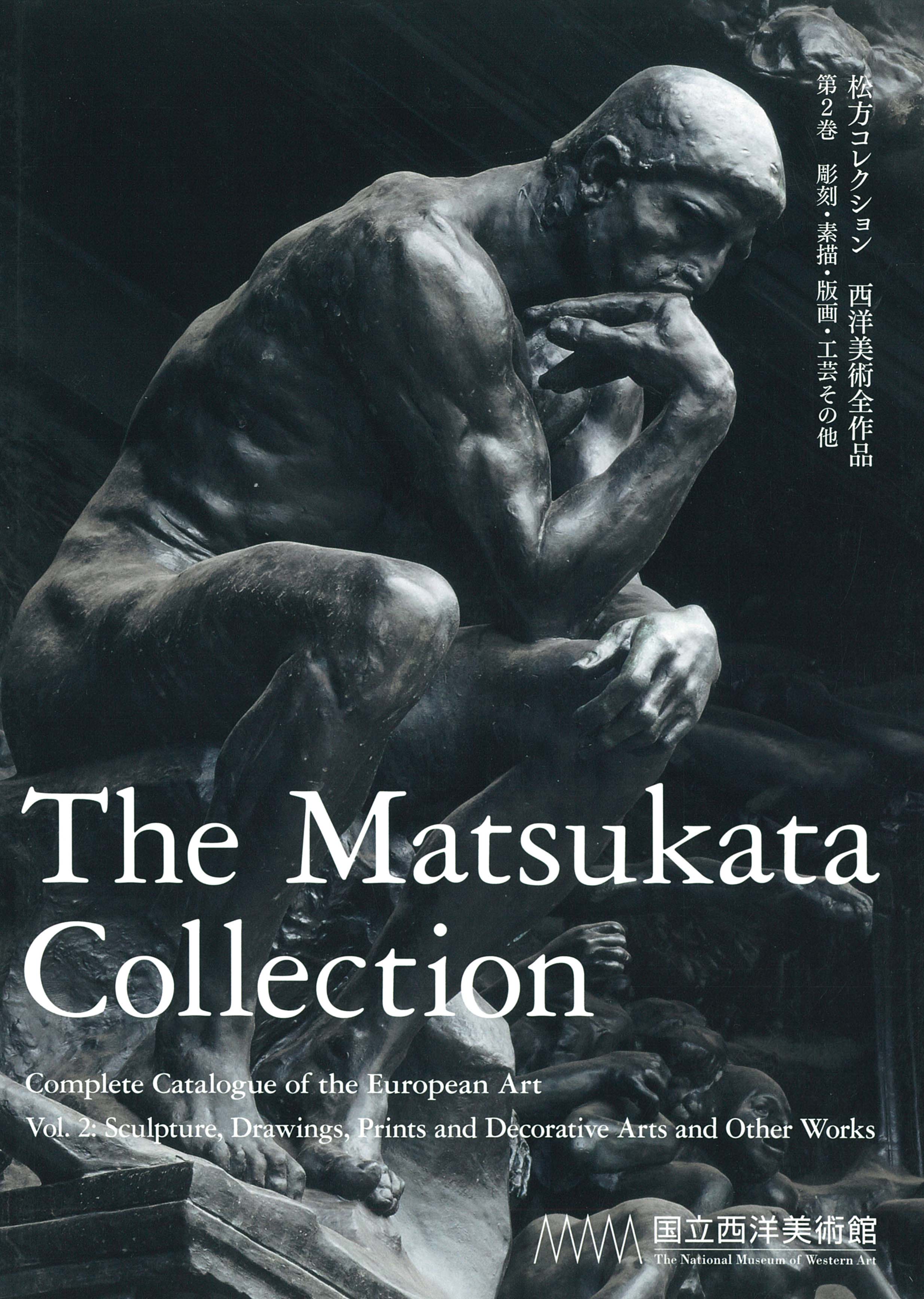 The Matsukata Collection