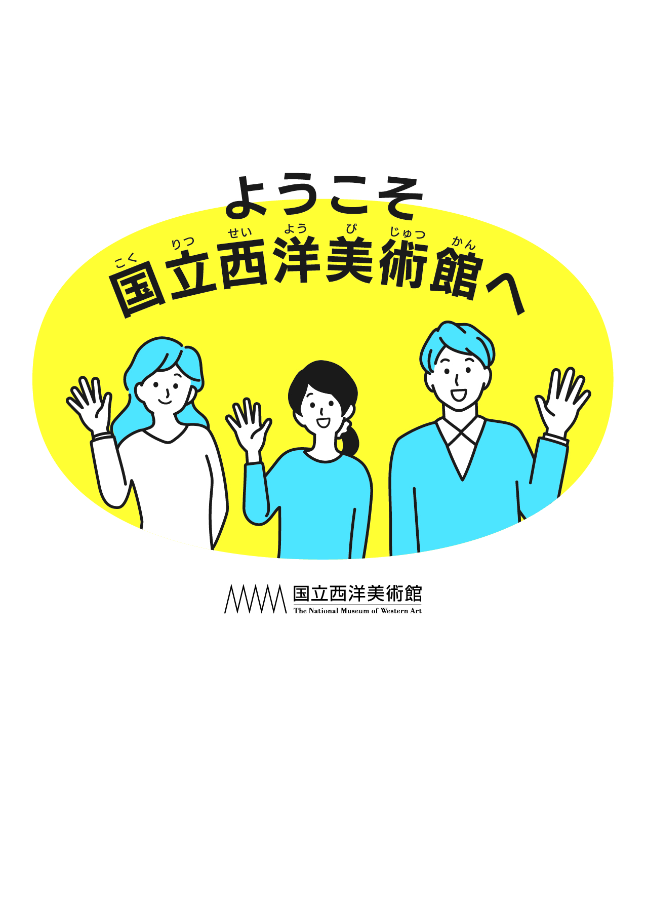 プログラムロゴ