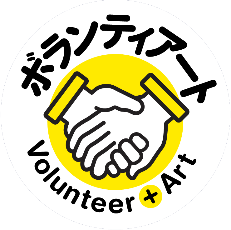 ボランティアート「ふんわり，FAN，FUN」※手話通訳付き※Drop-in Program Volunteer Artの画像