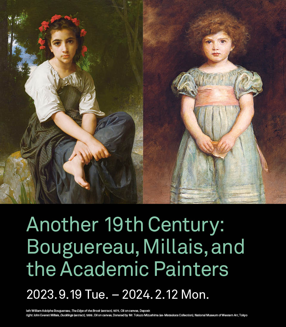 또 하나의 19세기：부그로, 밀레이, 아카데미의 화가들