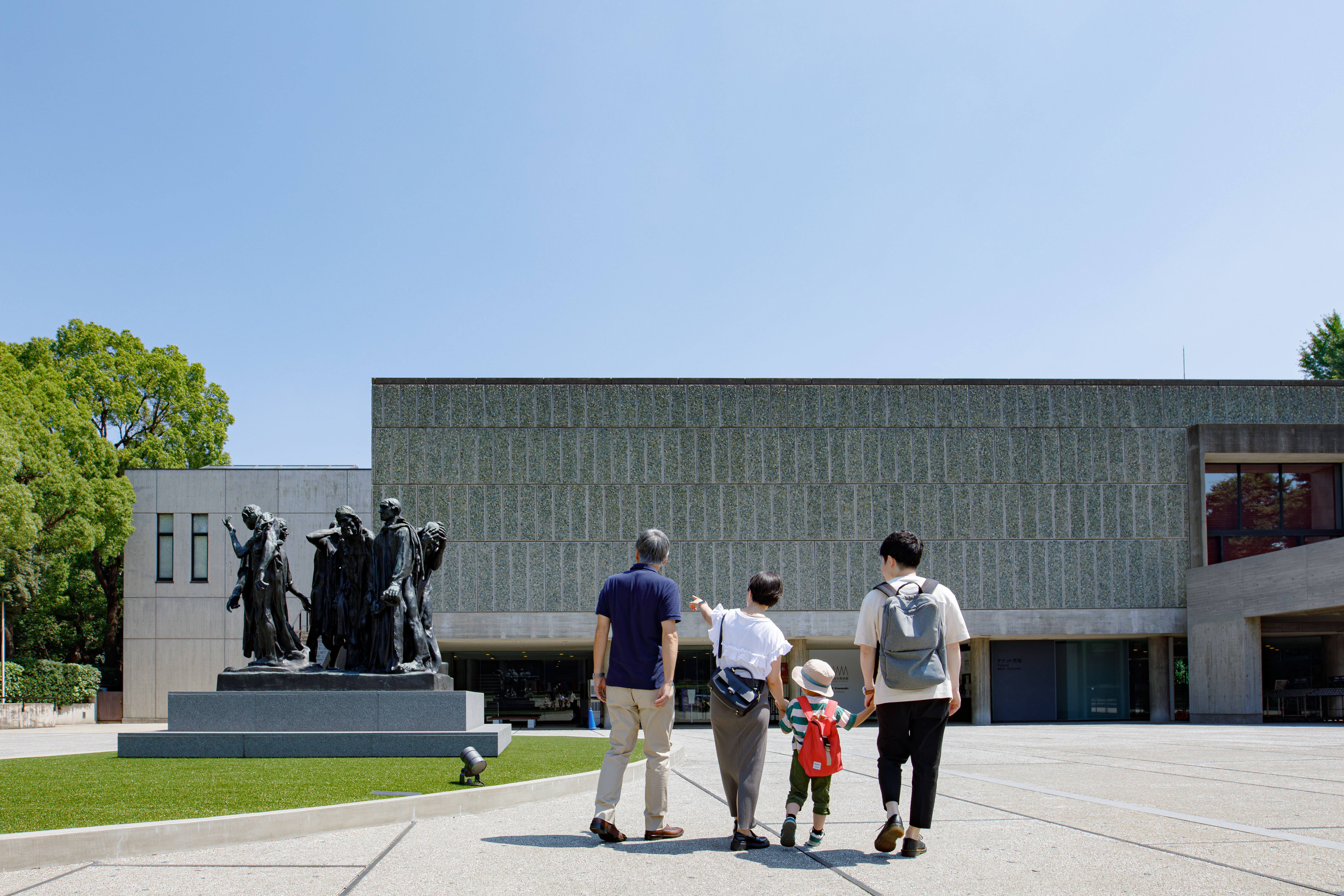 Kawasaki Free Sundayの画像