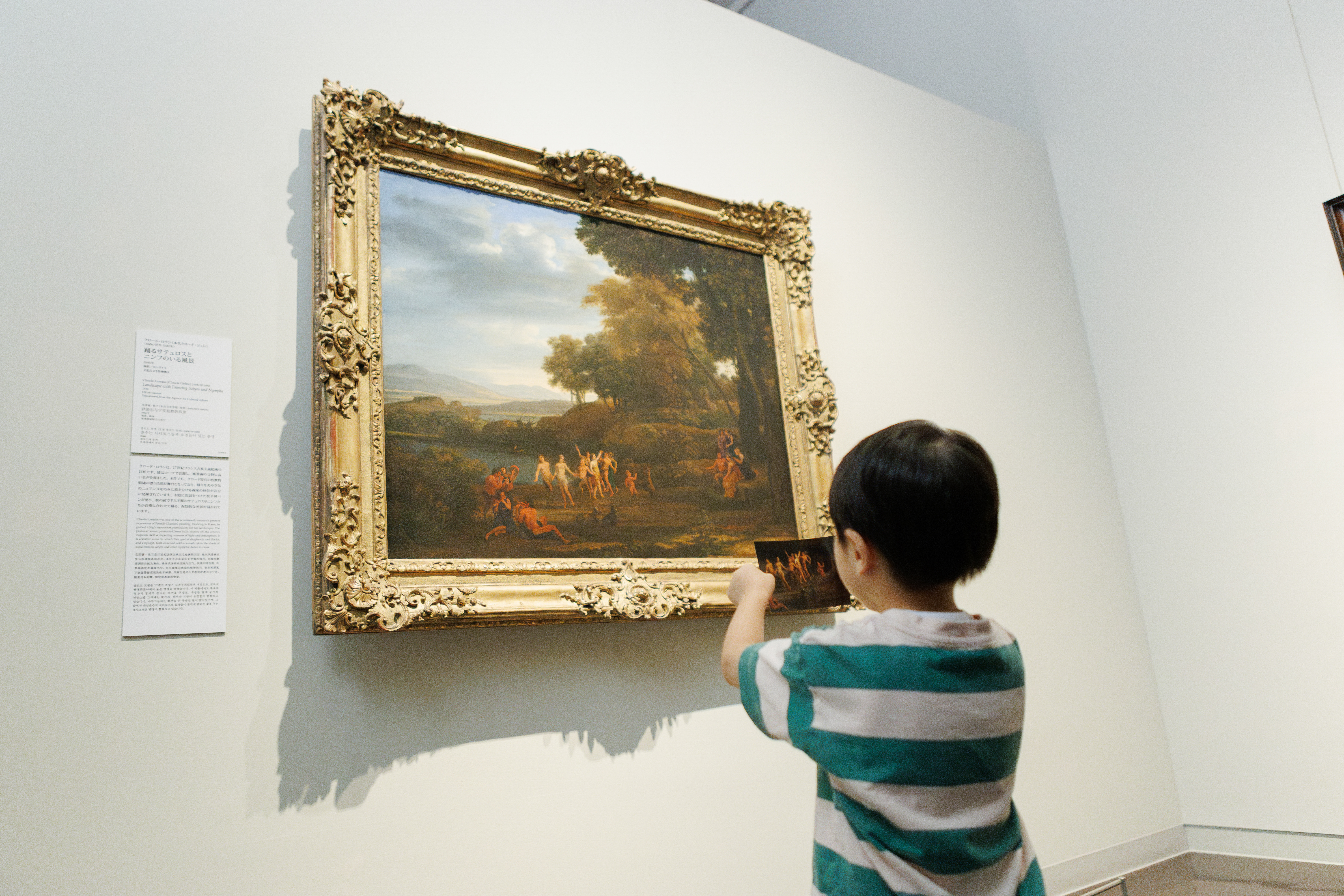 おしゃべりOK!Kawasaki Free Sunday
~ゆっくり見よう~の画像